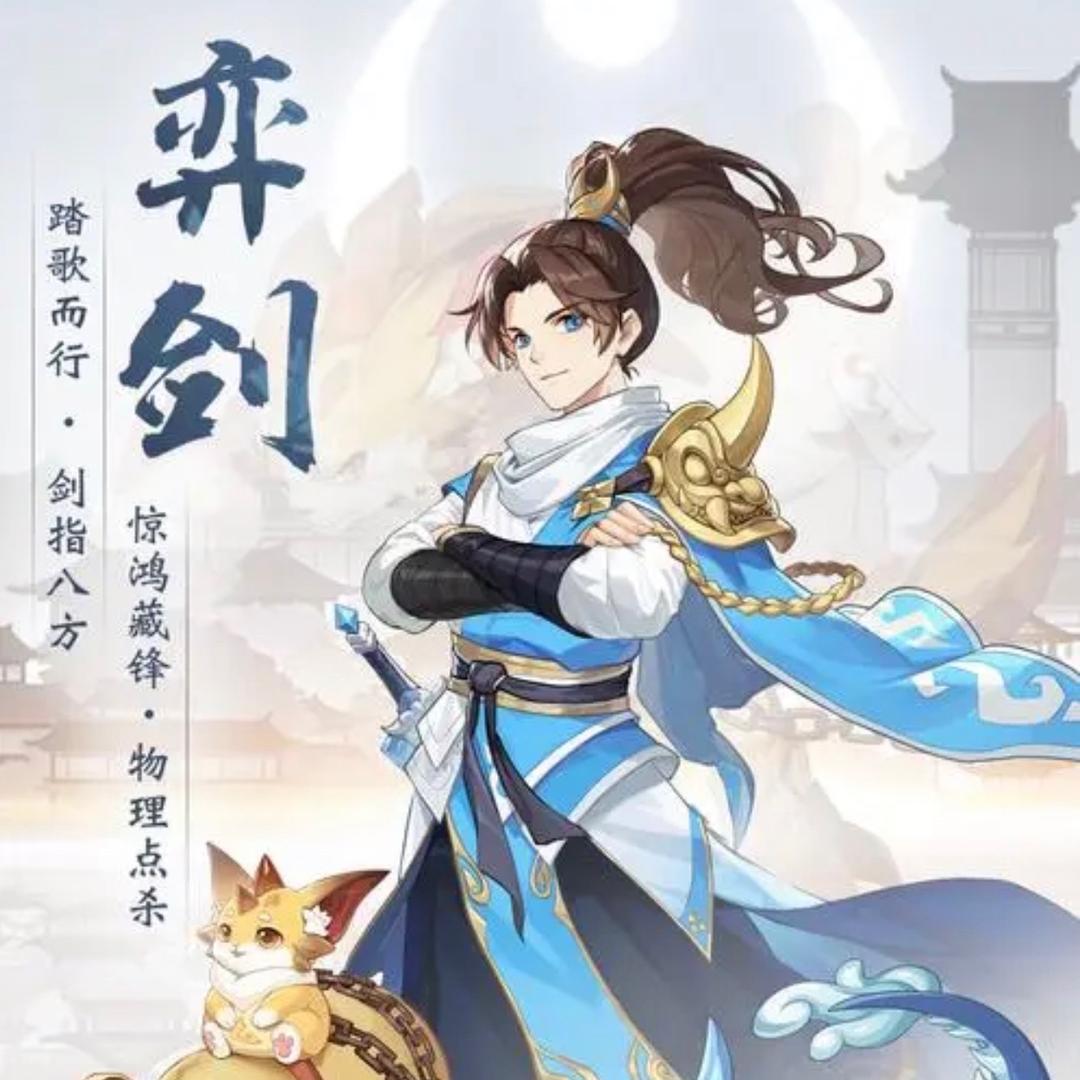 仙凡幻想-晚风