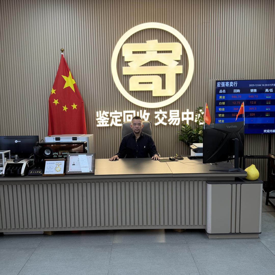 宏强汽车-六哥
