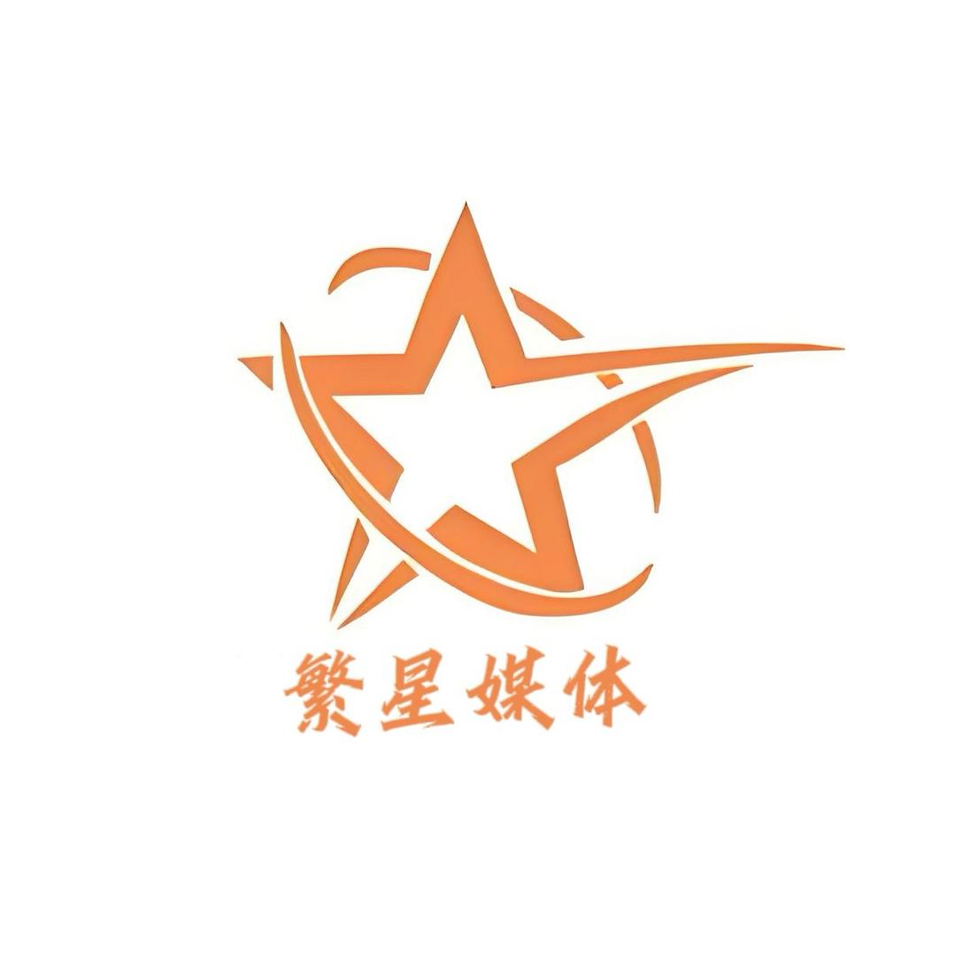 星娱工作室（物料）