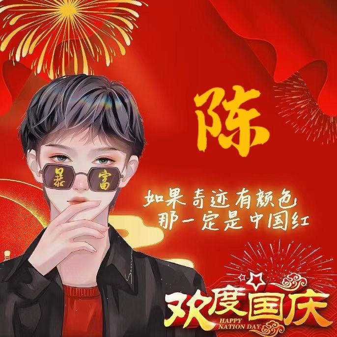 潮汕✨佳哥