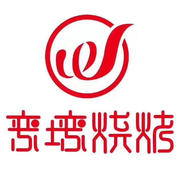 雨城区石棉弯塆烧烤（收学员）