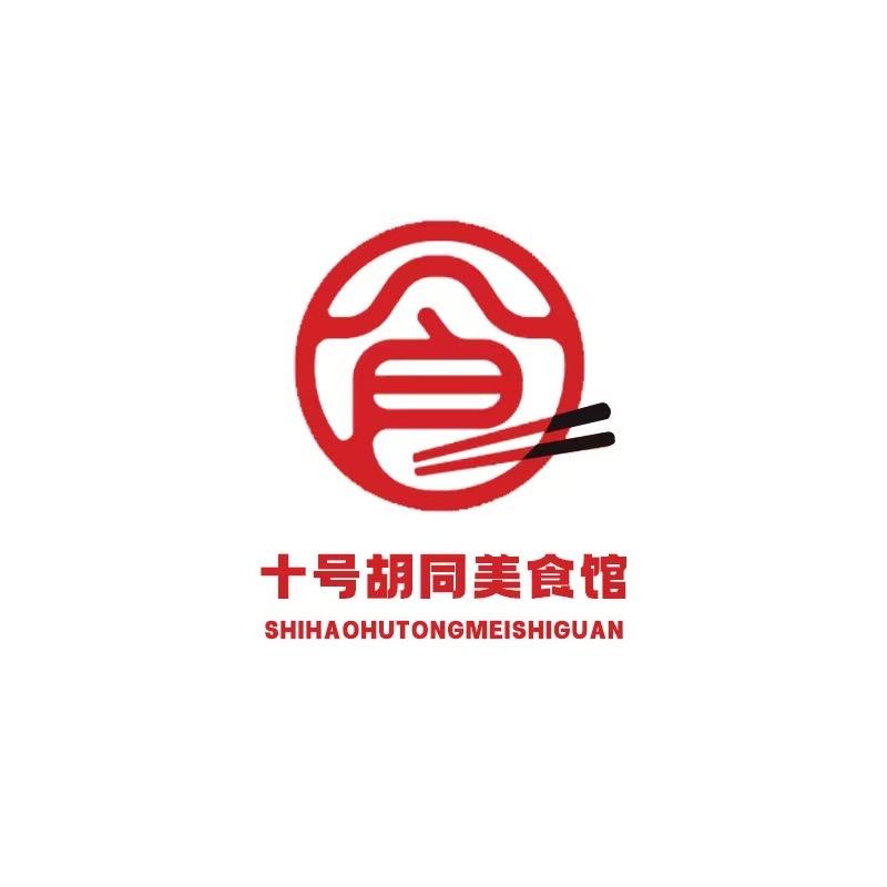 徽派贡鹅