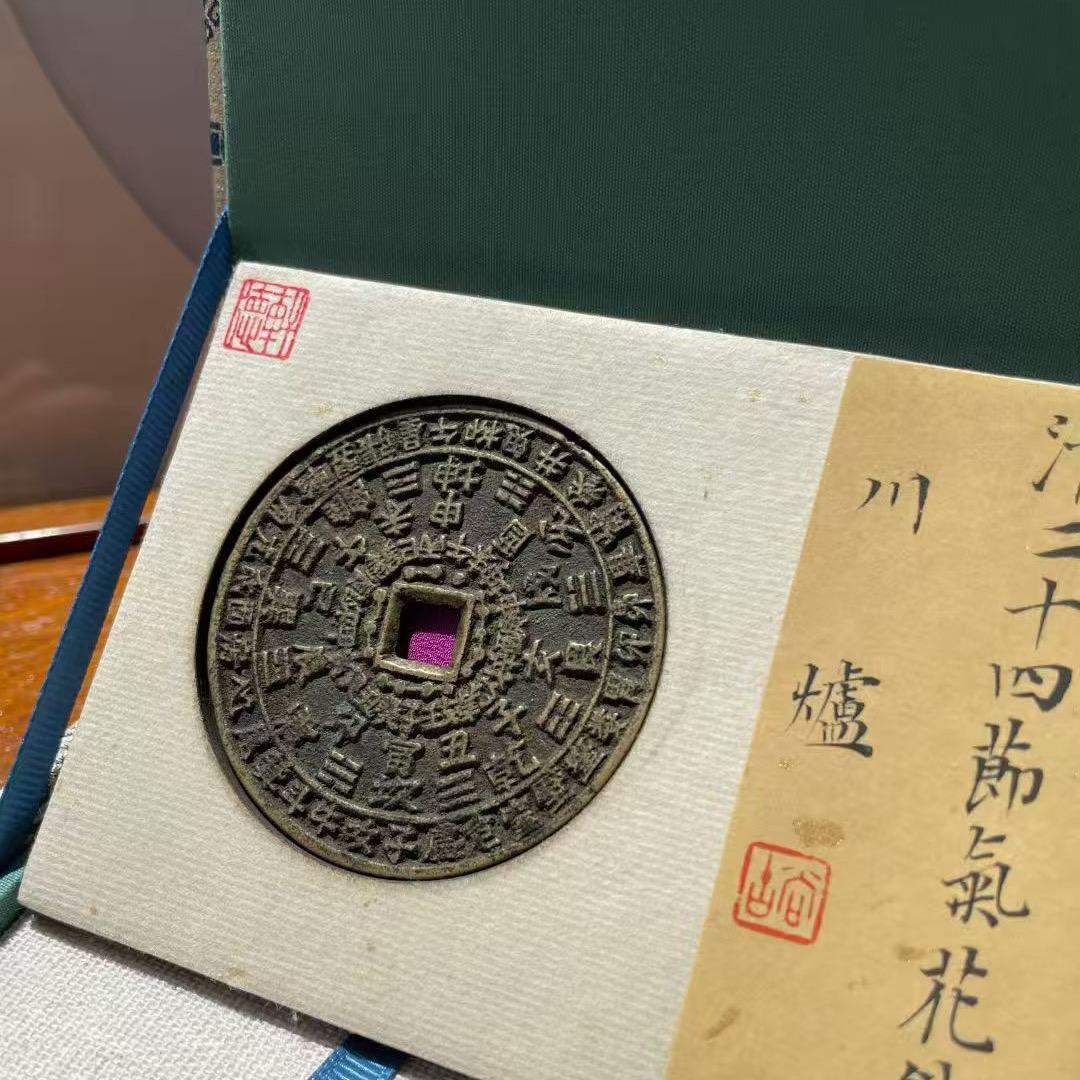 祥泉小铺