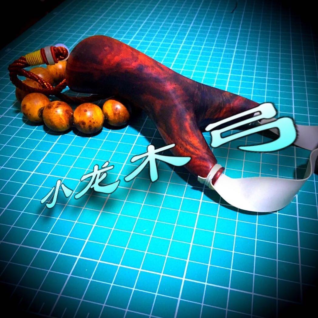 小龙木弓（中高端弓制作）