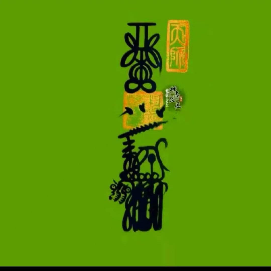 有你幸福快乐613
