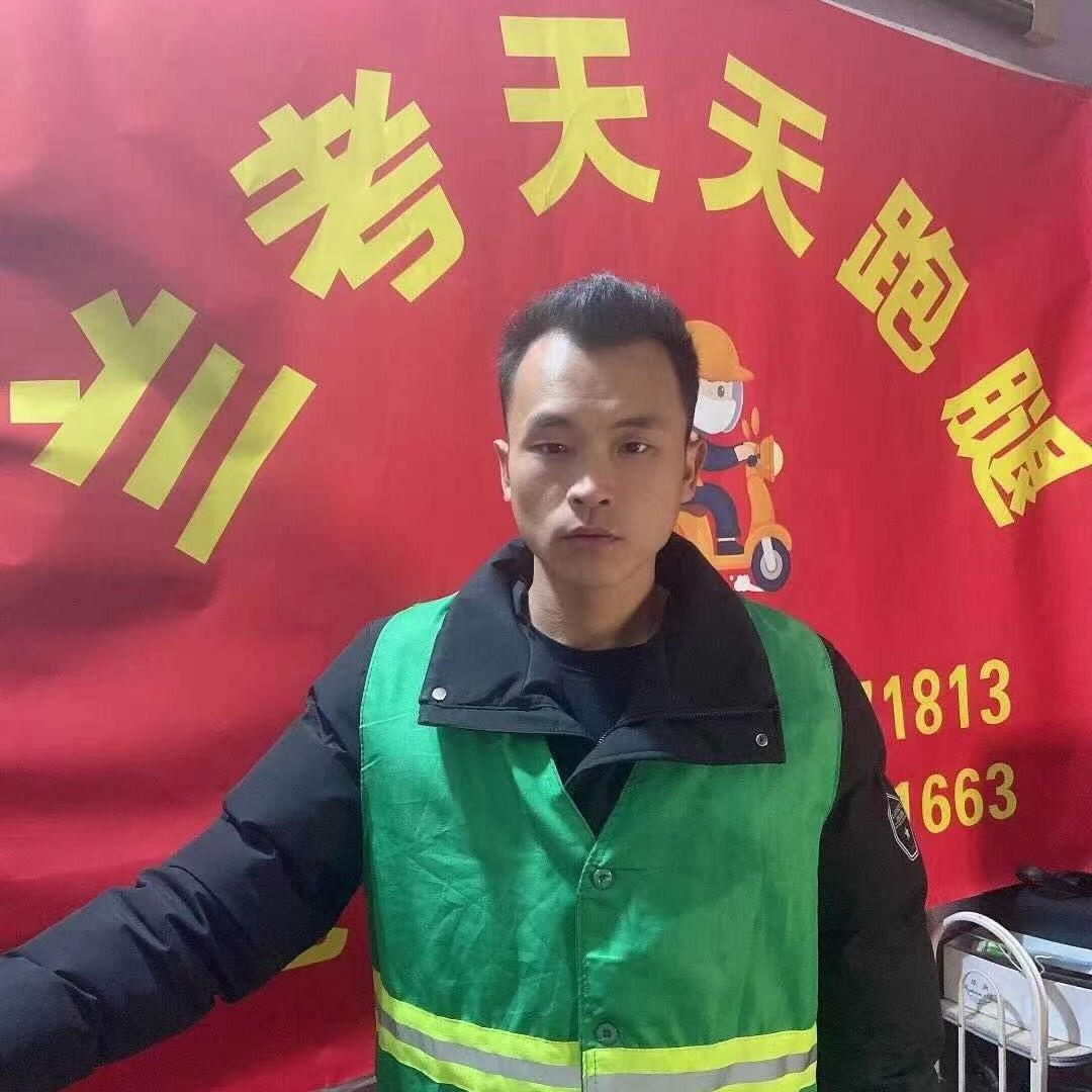 兰考天天跑腿