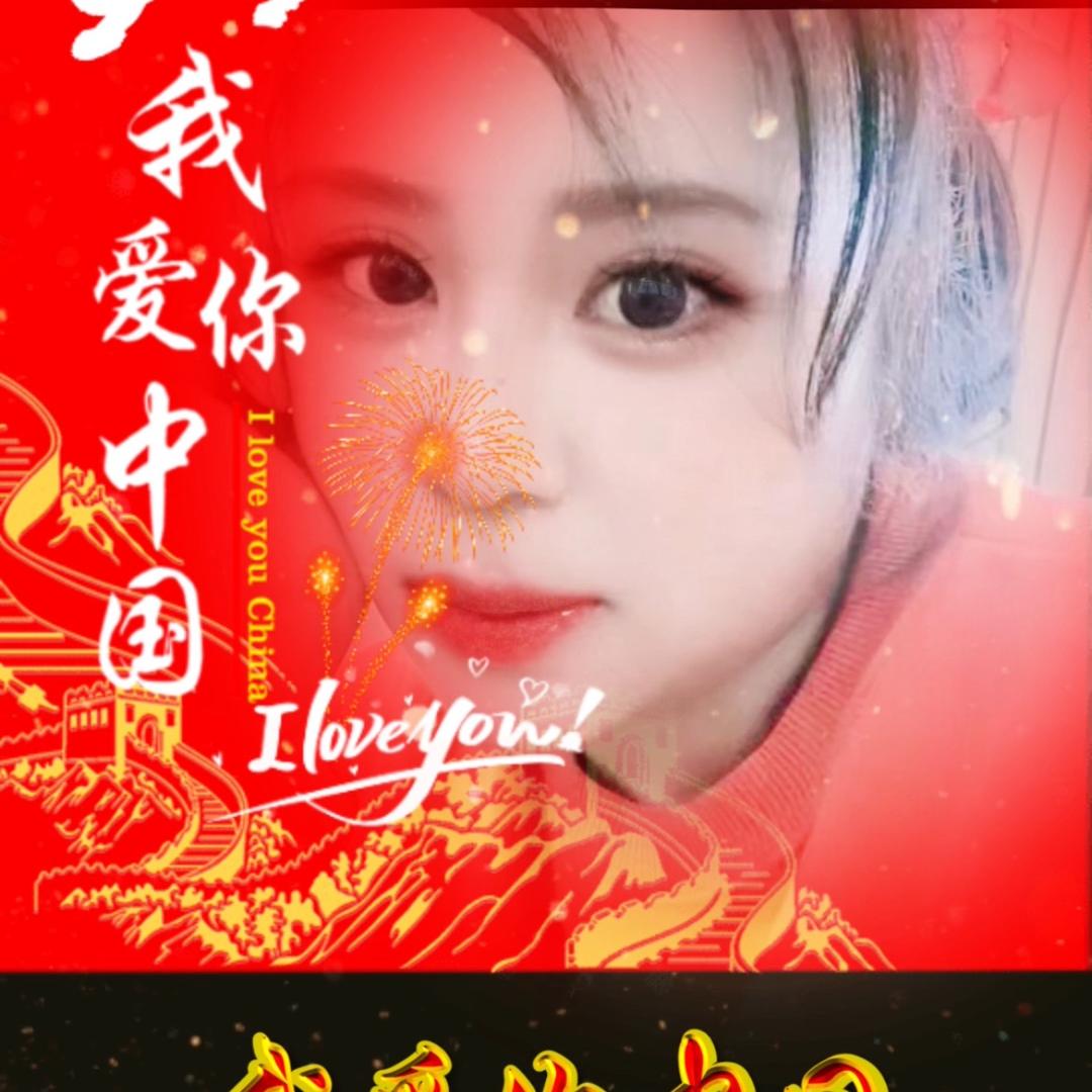 苏家大菇娘