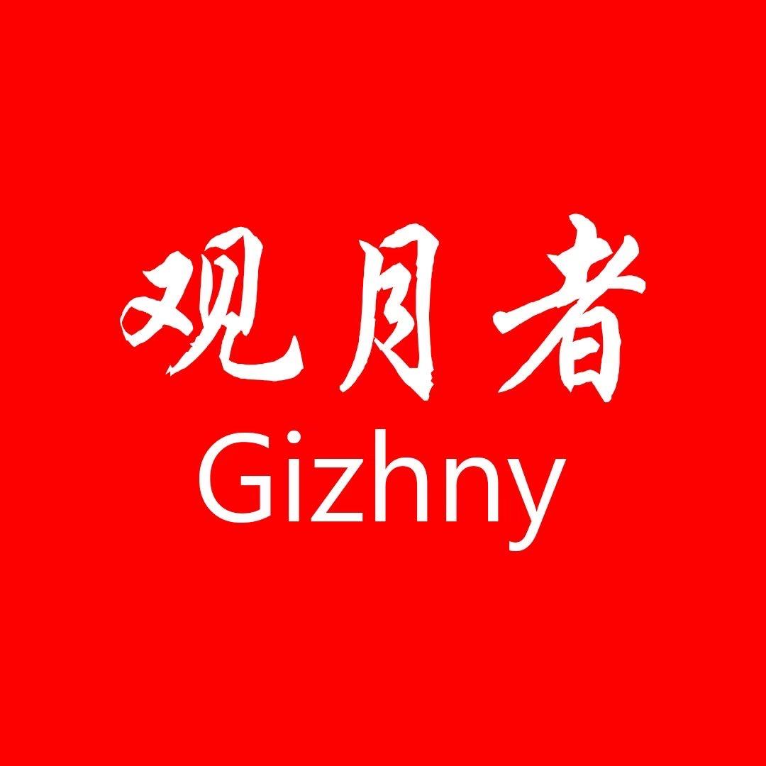 聚才观月户外