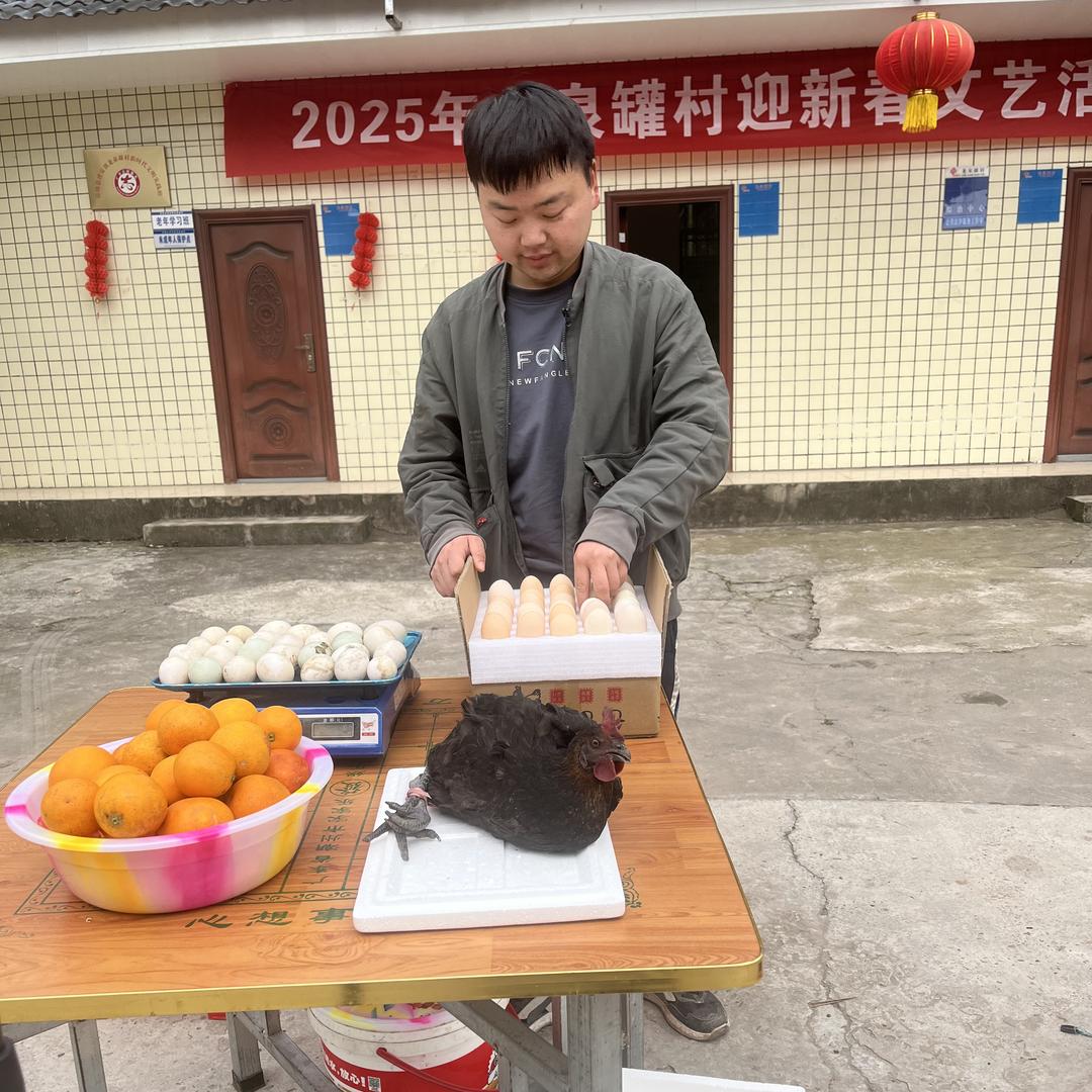 金红土货农产品