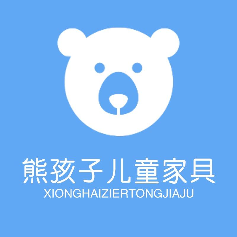 熊孩子儿童家具