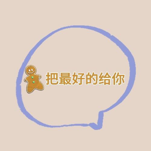娜姐@生活馆(高货定制内衣)