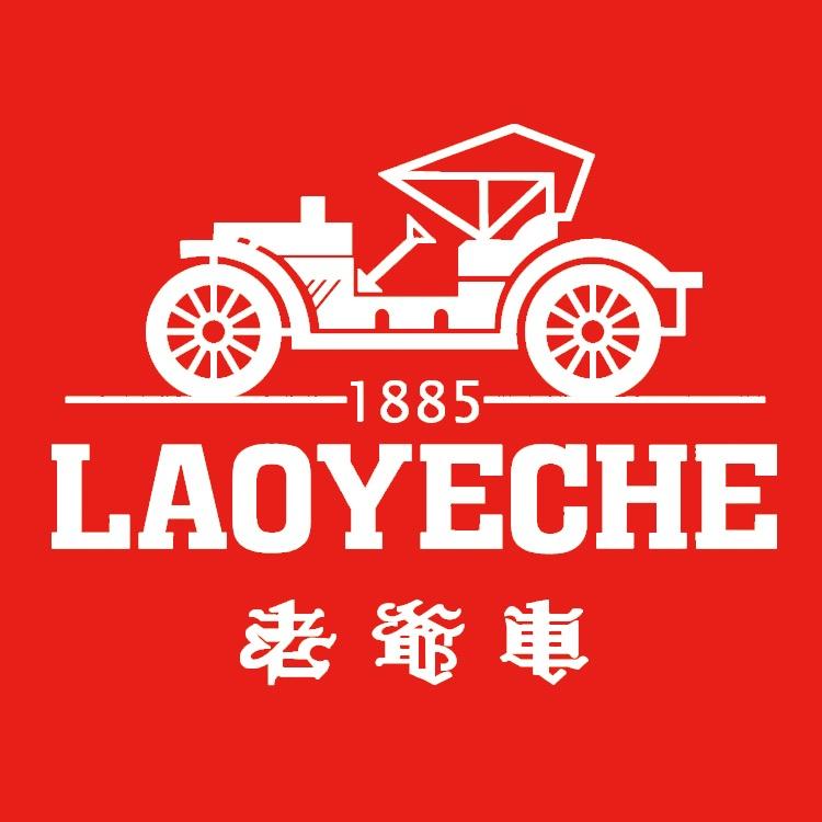 老爷车润玉男装专卖店