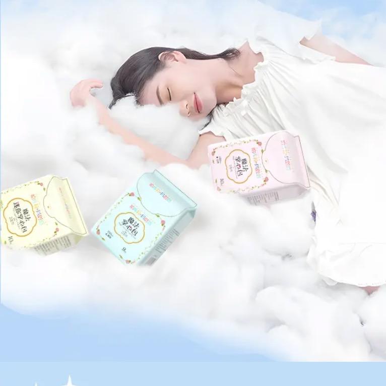 哈库拉玛塔塔福建蓝蜻蜓护理用品股份公司个人护理专卖店