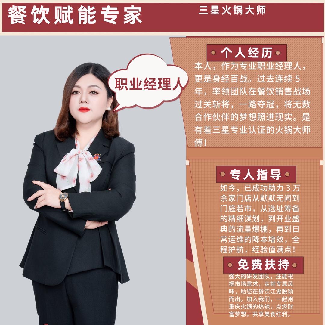 重庆火锅底料厂家/餐调底料厂家/