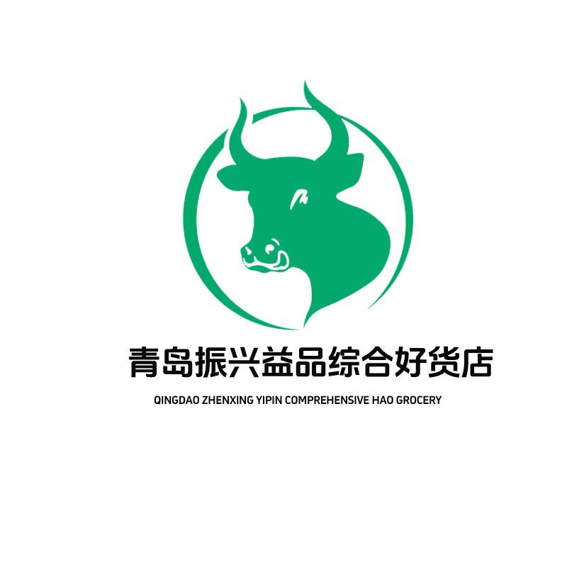 青岛振兴益品综合好货店