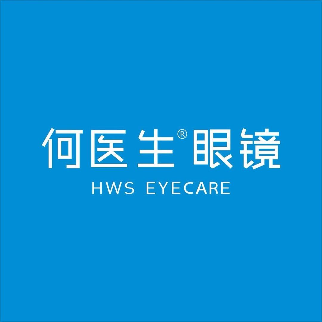 汤阴何医生眼镜