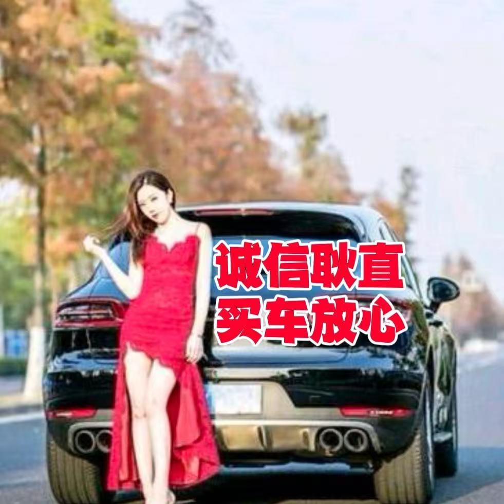 军卿车行【泳哥】