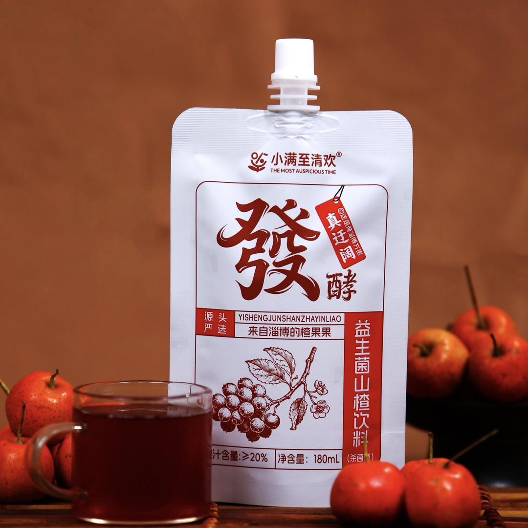 小满至清欢健康严选店