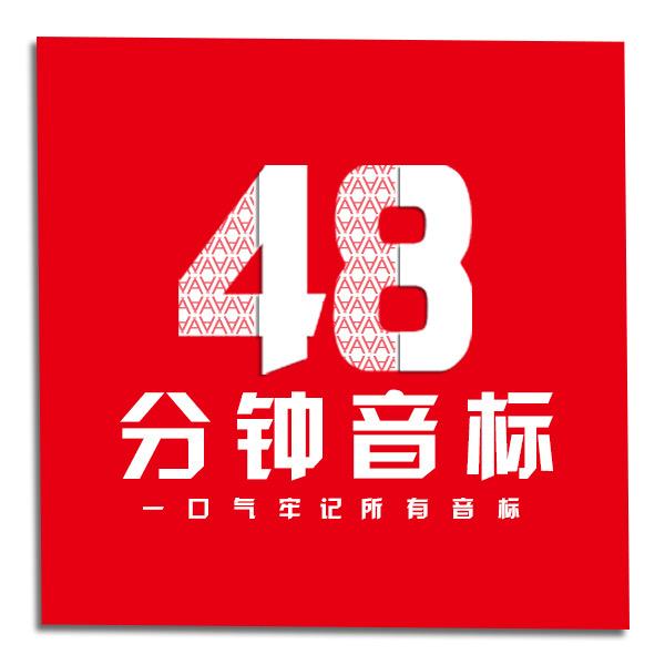 罗一鹏神趣课堂