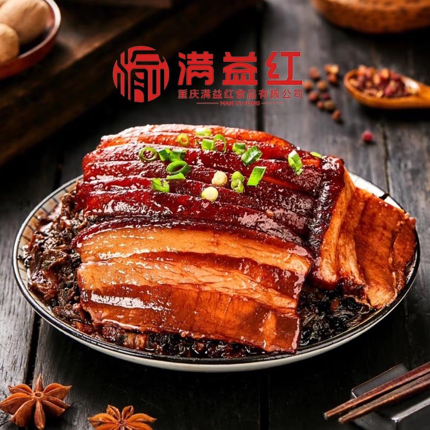 重庆满益红品牌店