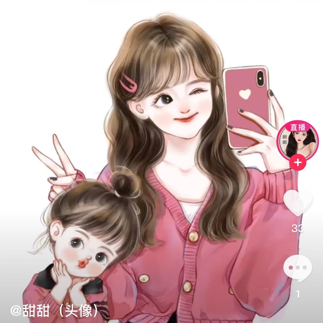 小薯条🍟的番茄酱🍅