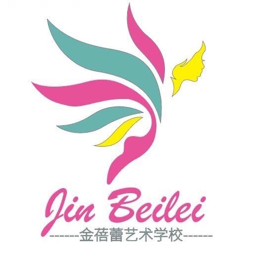 金蓓蕾艺术培训学校