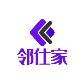 广饶邻仕家回收旧货搬家服务
