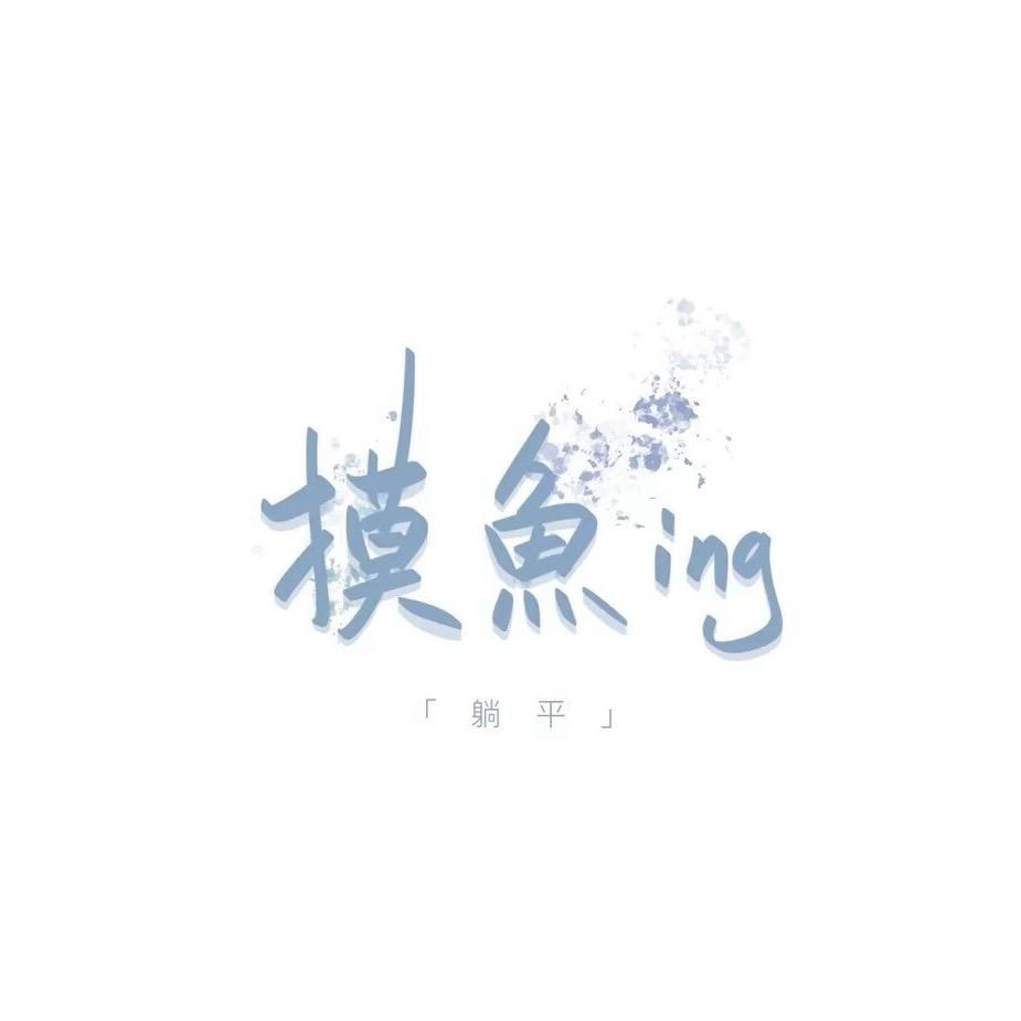 DNF小宇工作