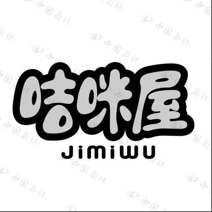 温岭咭咪屋童鞋厂
