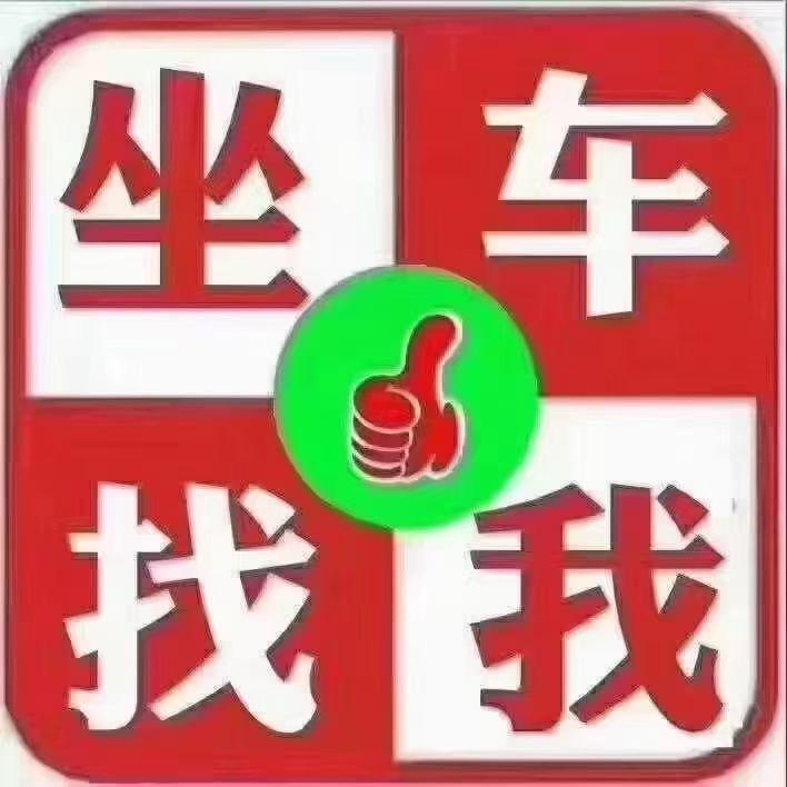 西藏全境拼车包车