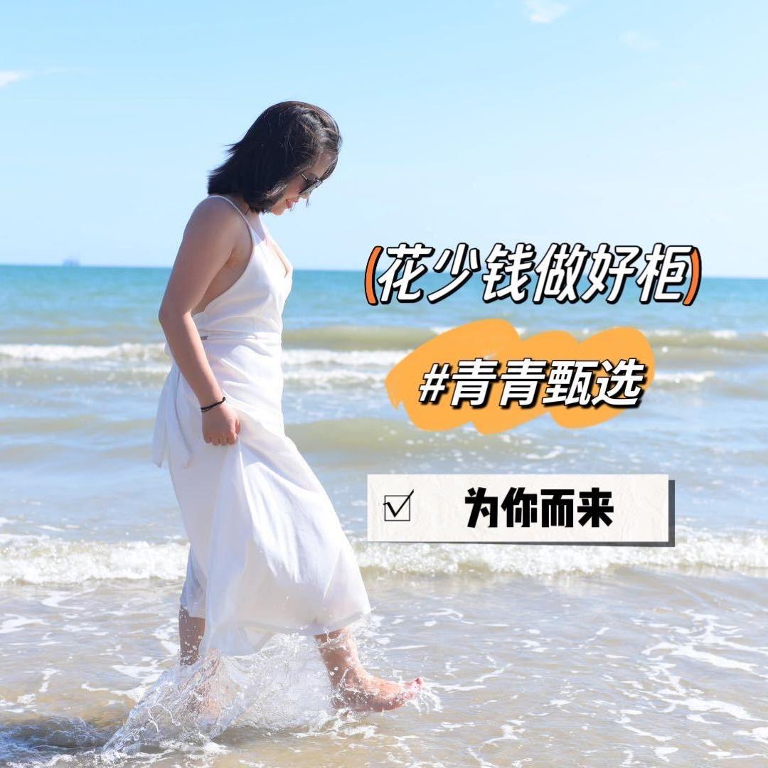 青青西安全屋定制
