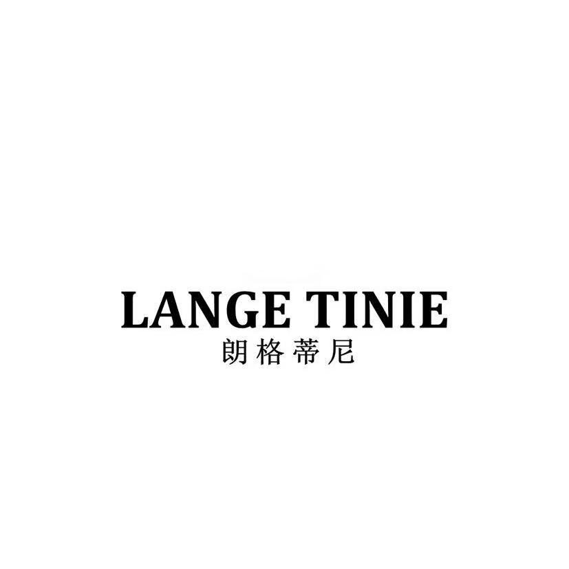朗格蒂尼LANGE TINIE男装