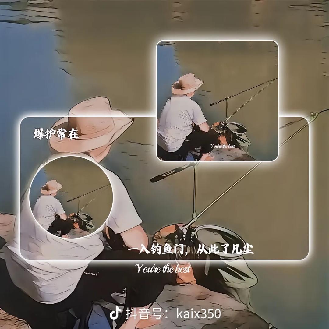 南庄河白条杀手