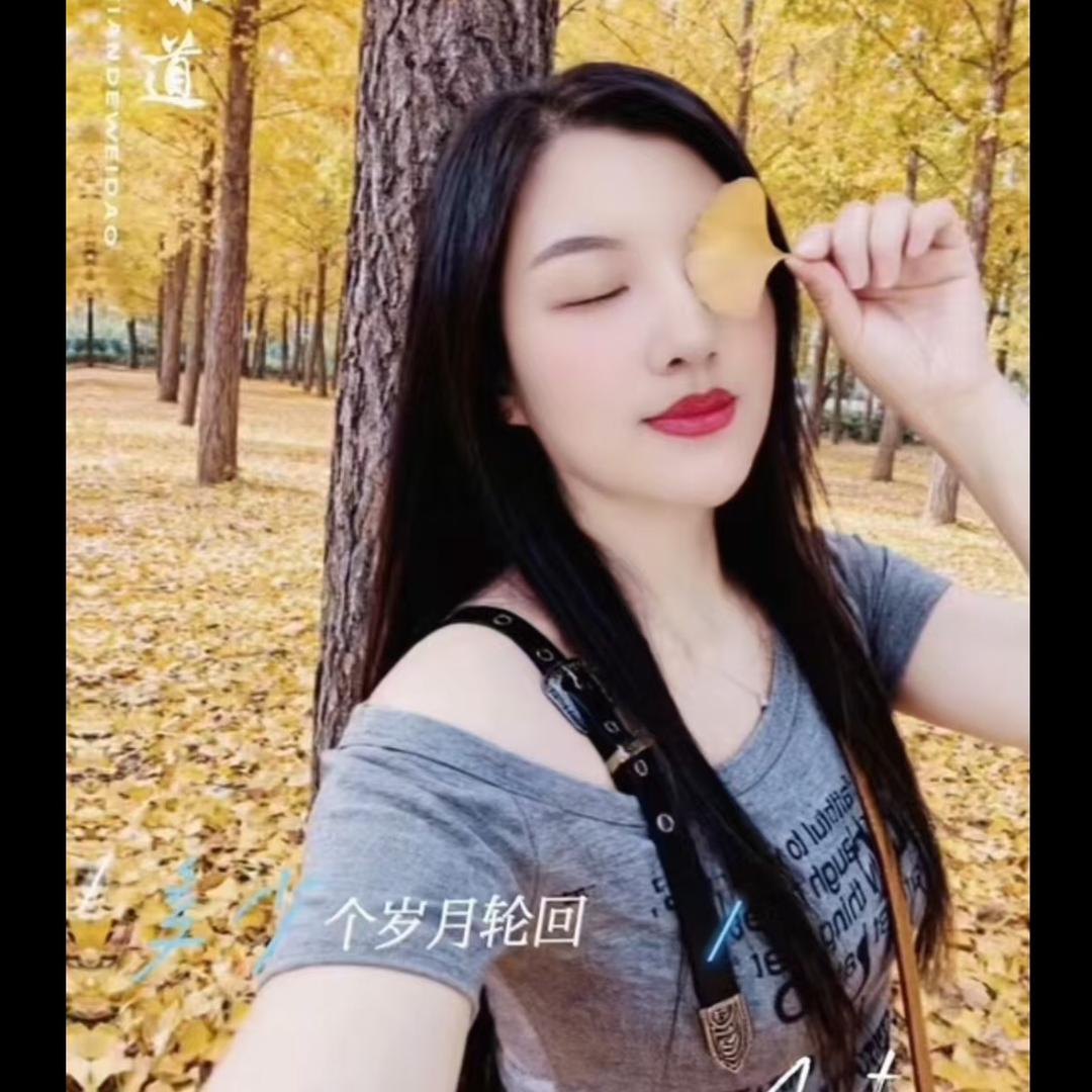 汗香茗