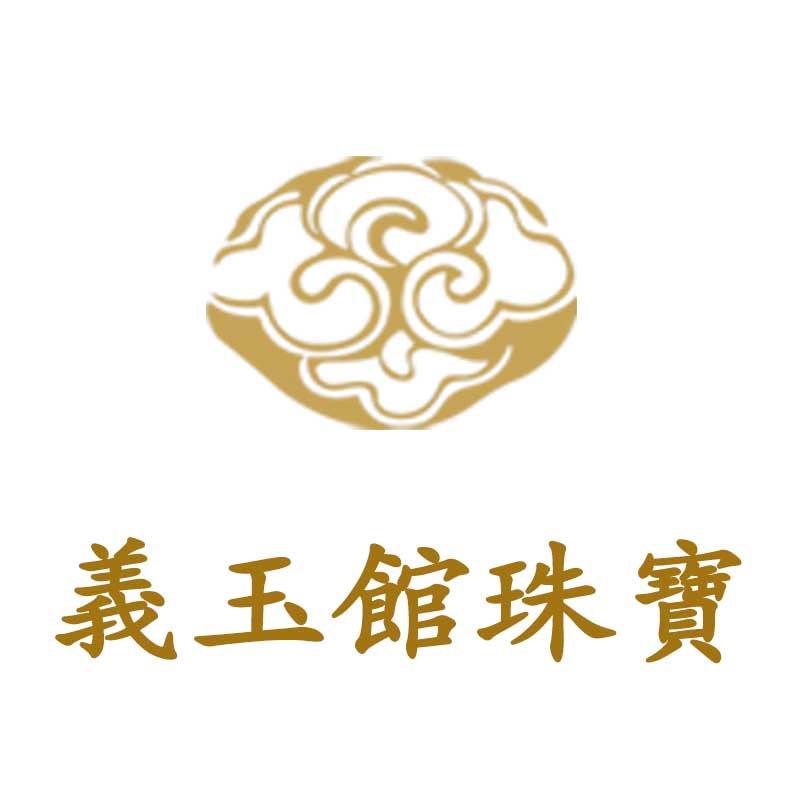 义玉馆翡翠