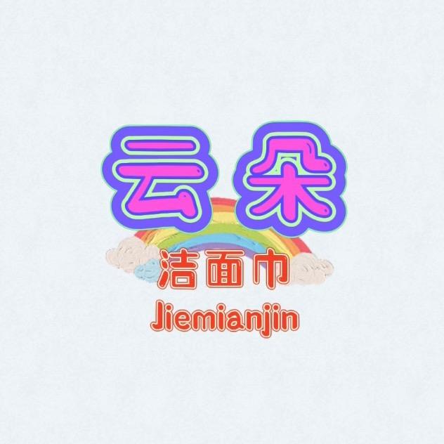 云朵好物优选