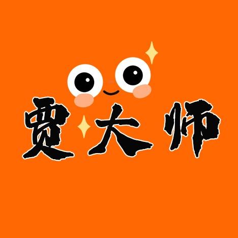 贾大师在华强北