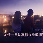 始終是、過客
