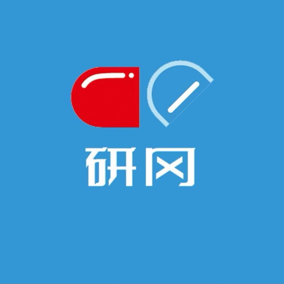 研冈护理专研