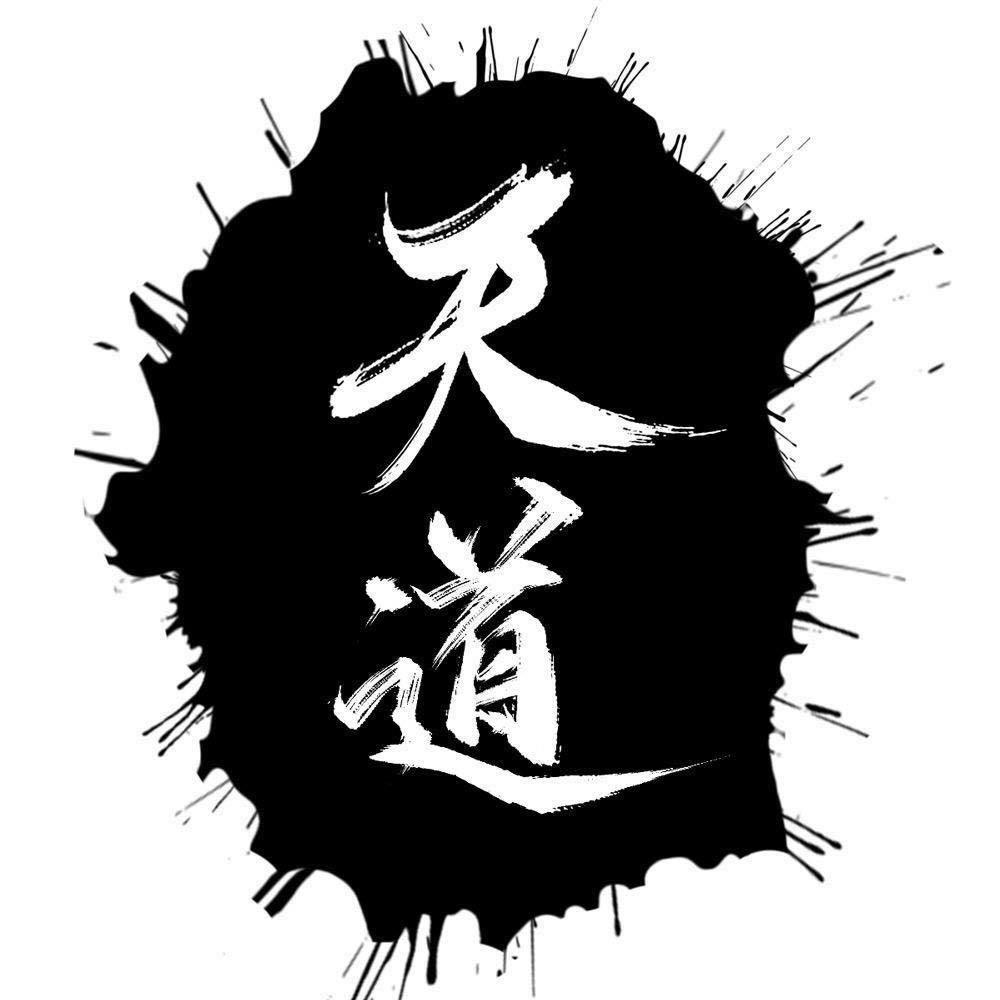 乾坤子