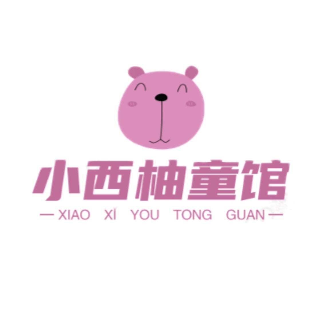 小西柚婴童严选