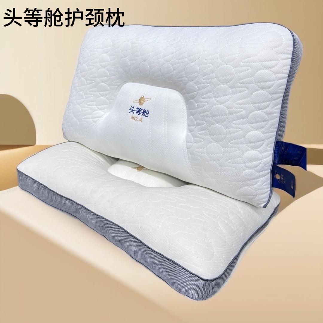 新疆惠客梦家纺