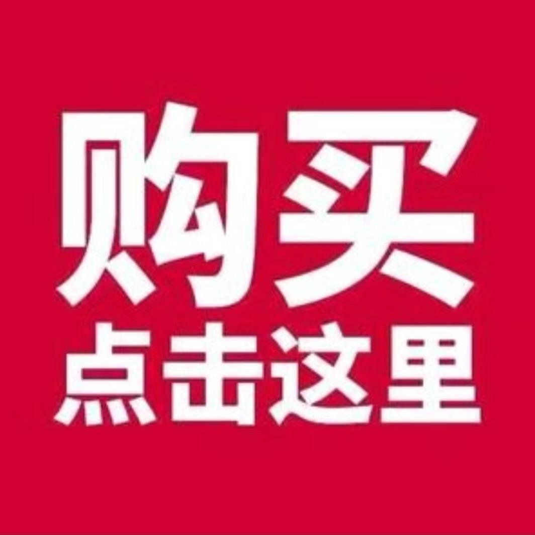 大勇嘎嘎好货服饰