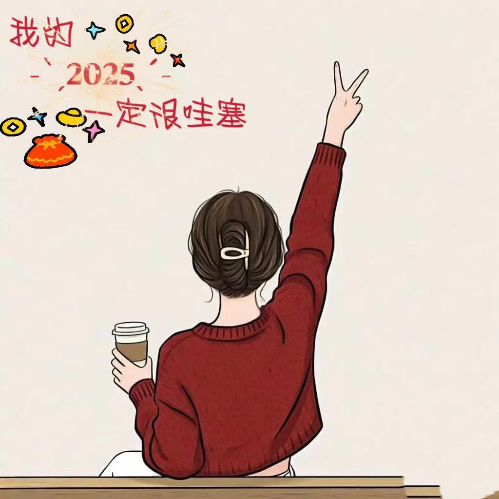 椛开在秋季