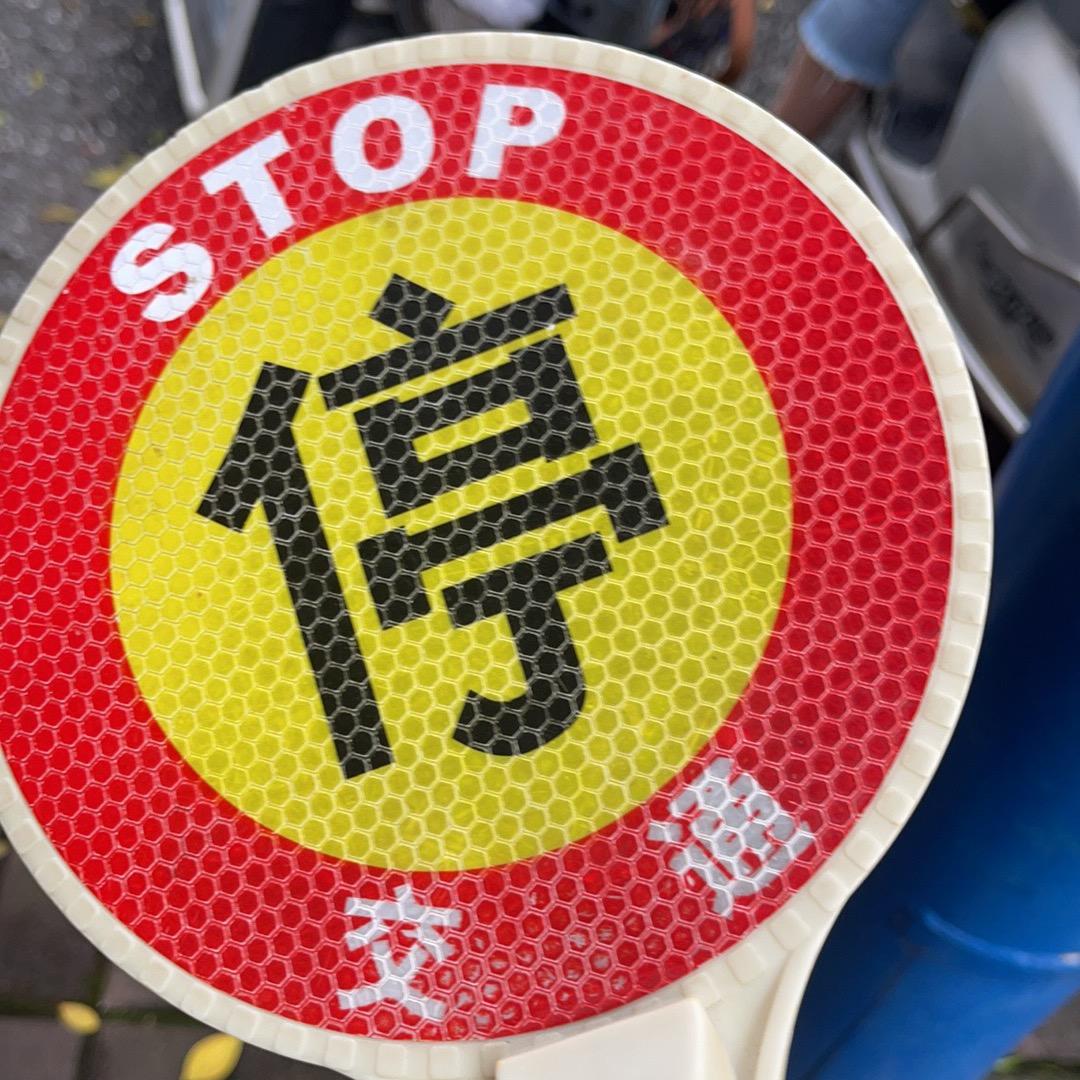 册放婷车