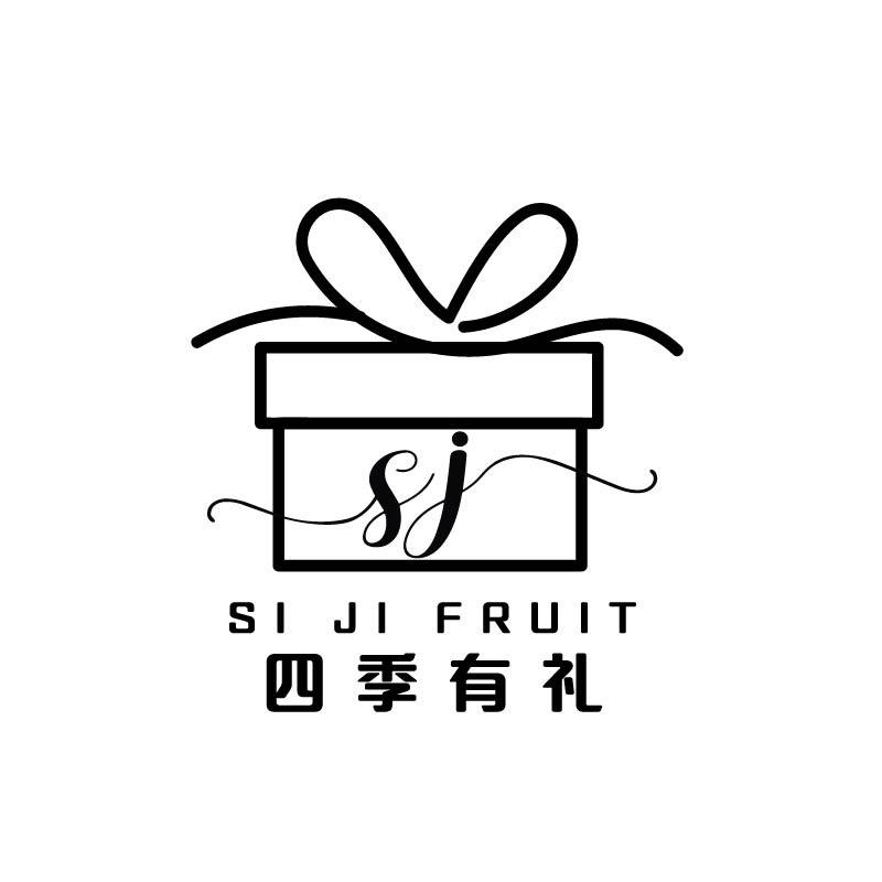 四季有礼-仁怀法式果礼