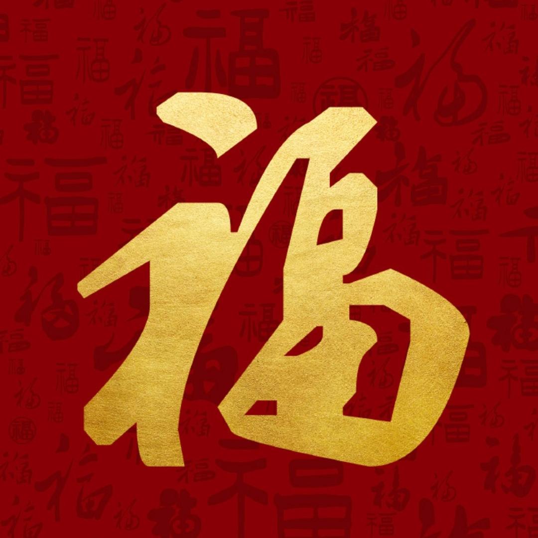 红包工厂直发（静丽）