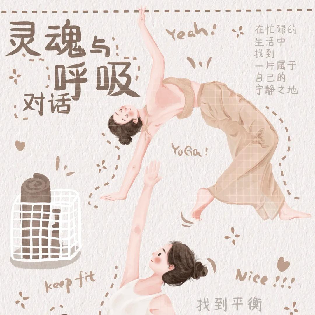 玛尼瑜伽山西路店 方舟老师