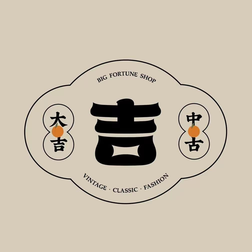 大吉中古vintage精选