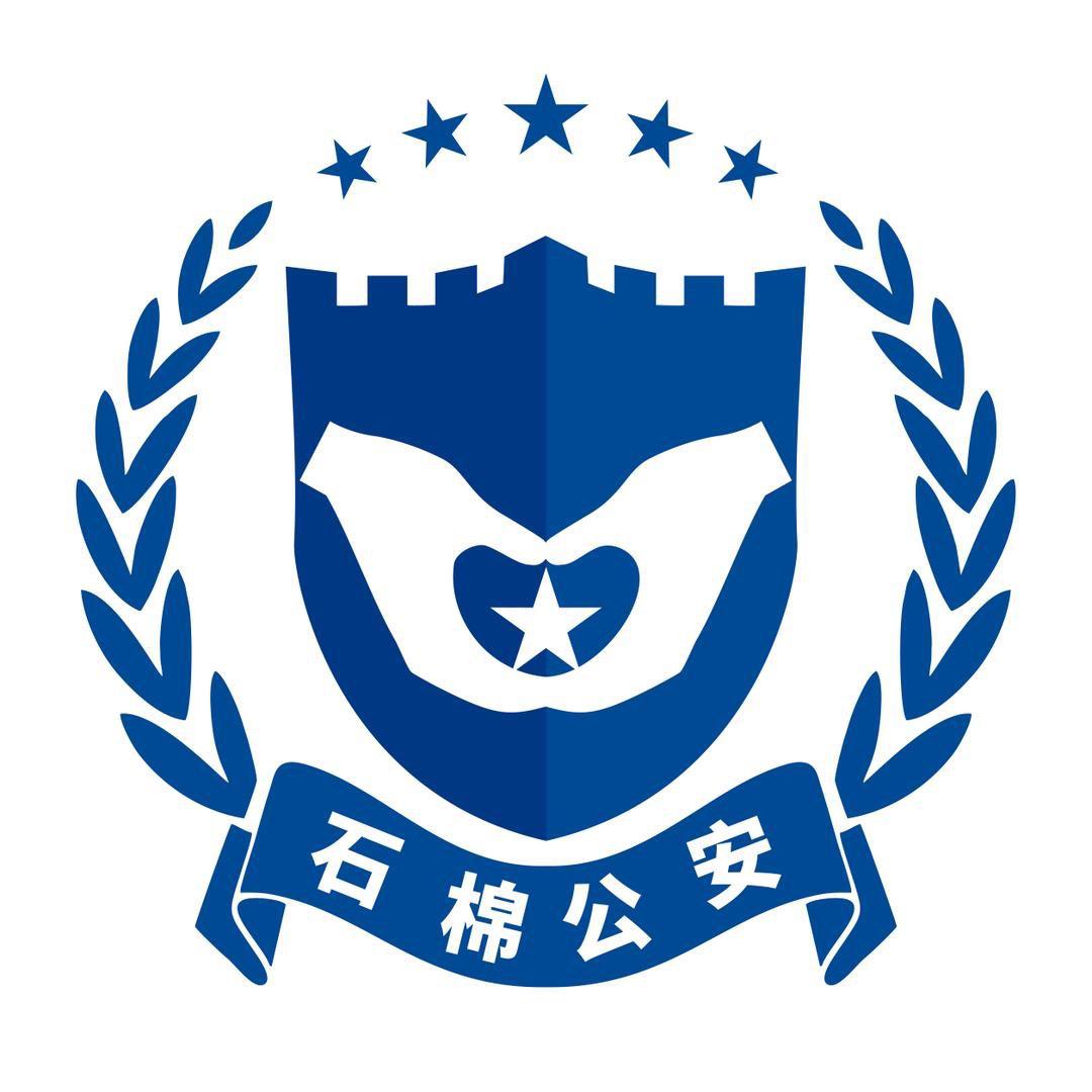 棉城警事